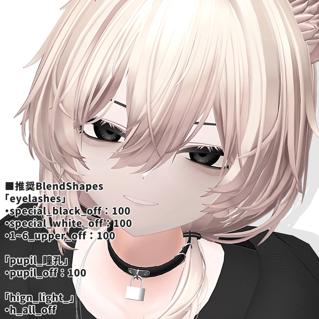 【Mao】BLACK DOWNER Makeup & Eye Texture