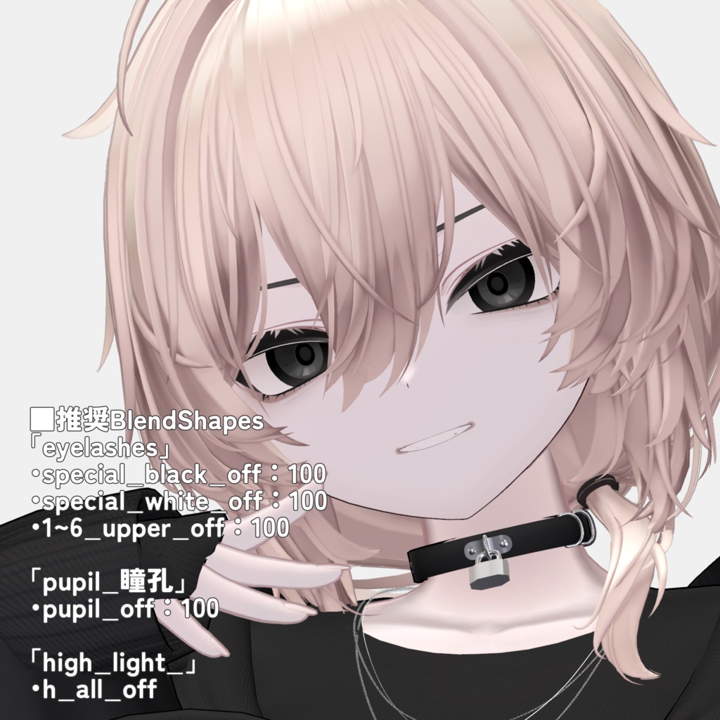 【Mao】BLACK DOWNER MAKE UP & EYE TEXTURE