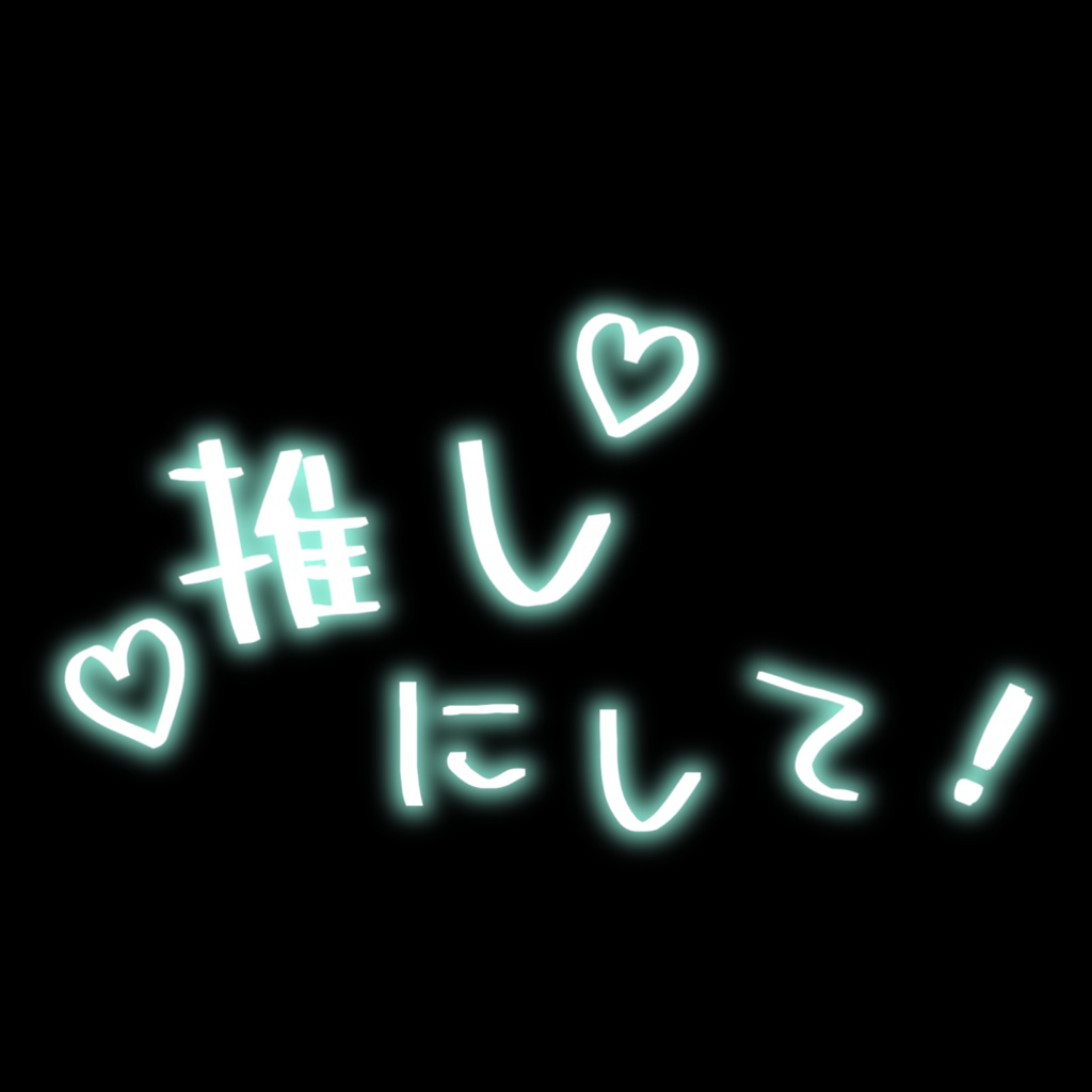 アイコン素材セット