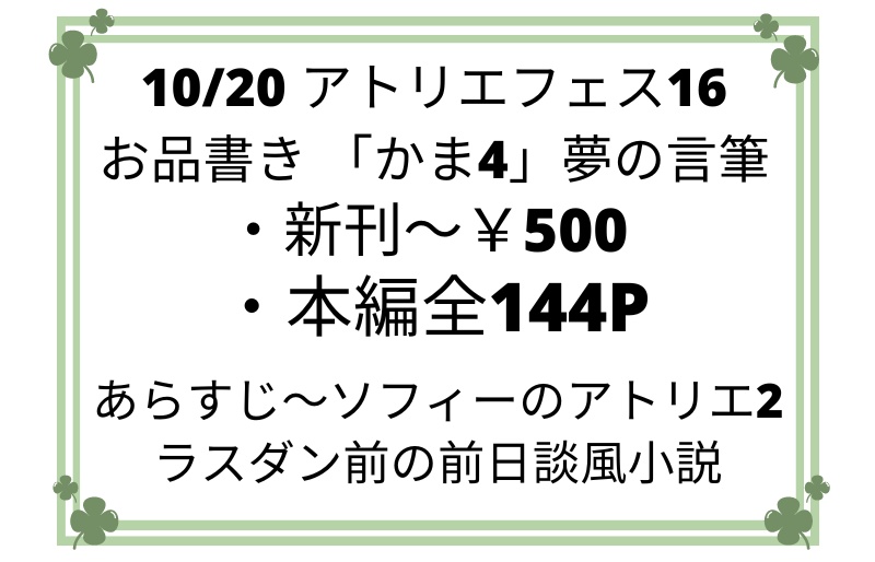 The future that lies ahead ～手を伸ばした先の未来～