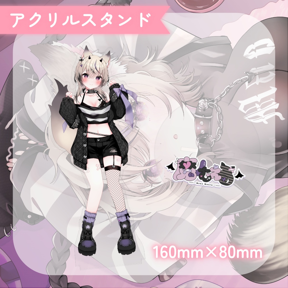 【受注生産¦受付終了致しました】魔ノむえるRe:Debut記念グッズ