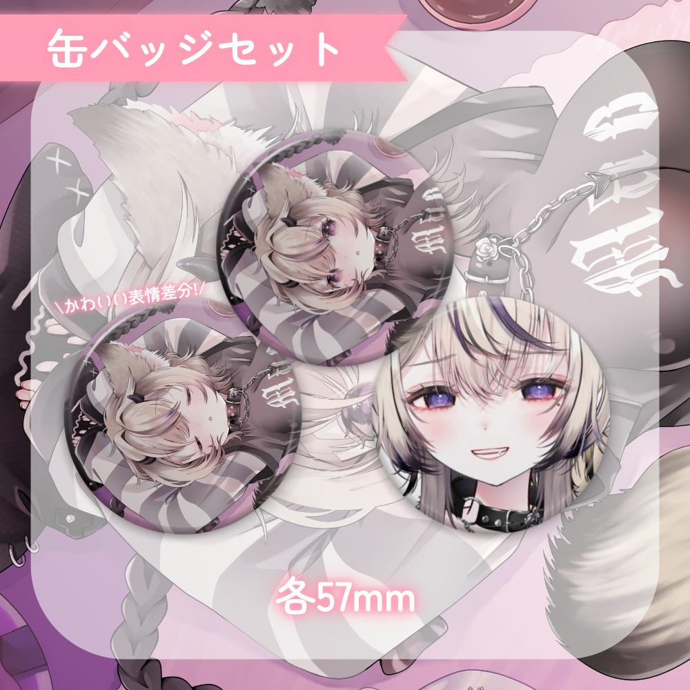 【受注生産¦受付終了致しました】魔ノむえるRe:Debut記念グッズ