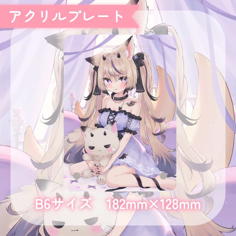 【受注生産¦受付終了致しました】魔ノむえる誕生日記念グッズ2024