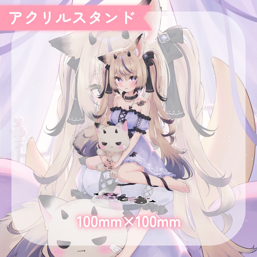 【受注生産¦受付終了致しました】魔ノむえる誕生日記念グッズ2024