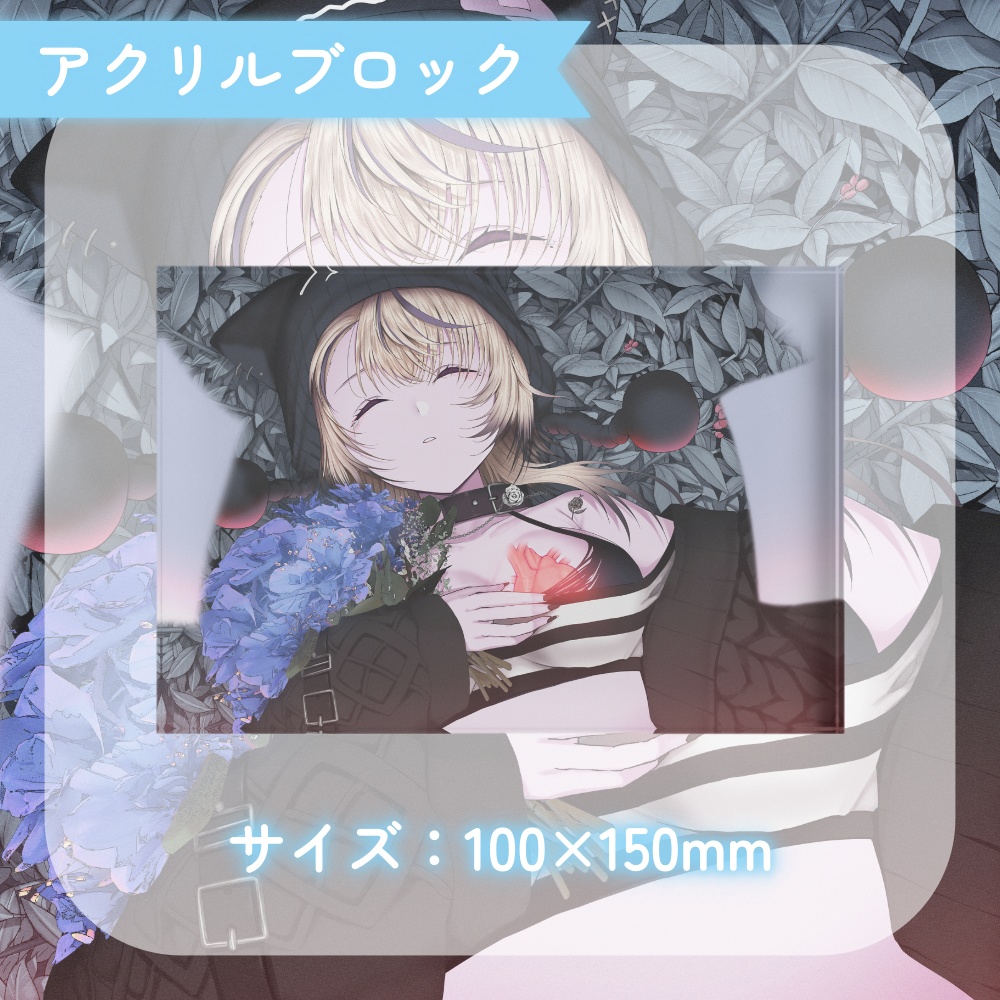 【受注生産¦受付終了致しました】魔ノむえるRe:Debut3ヶ月&NewCover記念グッズ