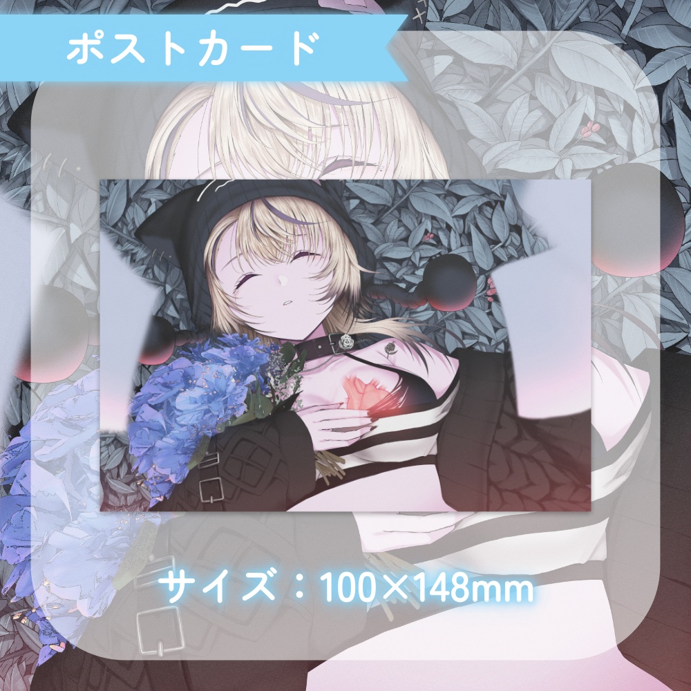 【受注生産¦受付終了致しました】魔ノむえるRe:Debut3ヶ月&NewCover記念グッズ