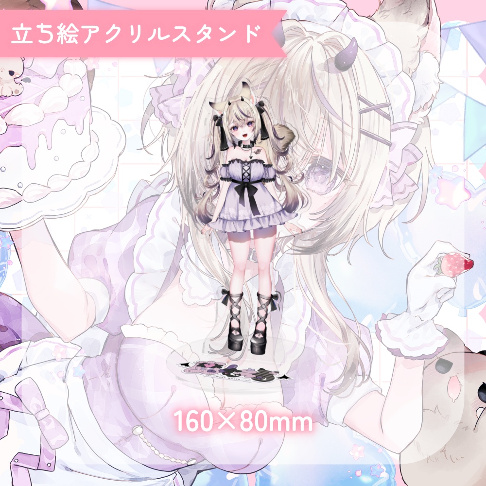 【受注生産¦受付終了致しました】魔ノむえるRe:Debut半年記念グッズ