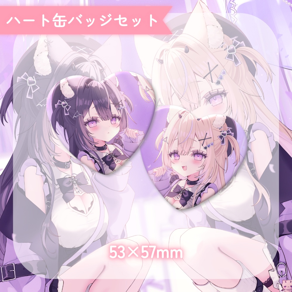 【受注生産¦受付終了致しました】魔ノむえるRe:Debut1周年&新衣装お披露目記念グッズ