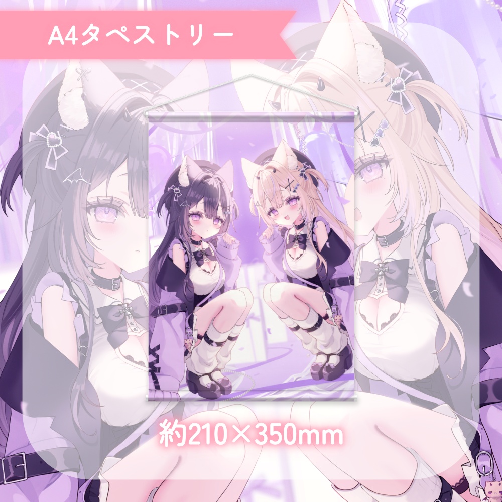 【受注生産¦受付終了致しました】魔ノむえるRe:Debut1周年&新衣装お披露目記念グッズ