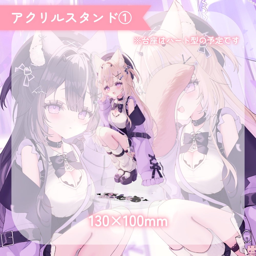 【受注生産¦受付終了致しました】魔ノむえるRe:Debut1周年&新衣装お披露目記念グッズ