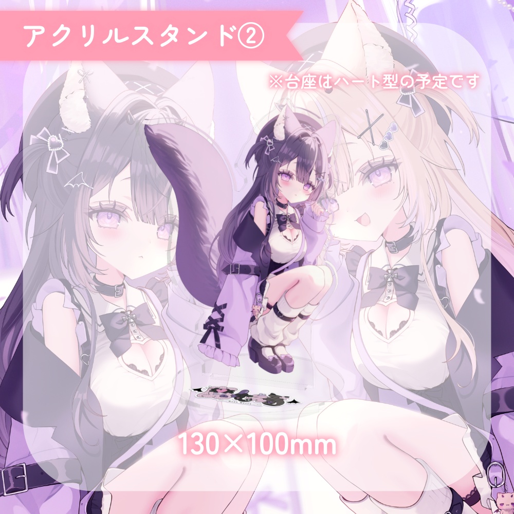 【受注生産¦受付終了致しました】魔ノむえるRe:Debut1周年&新衣装お披露目記念グッズ