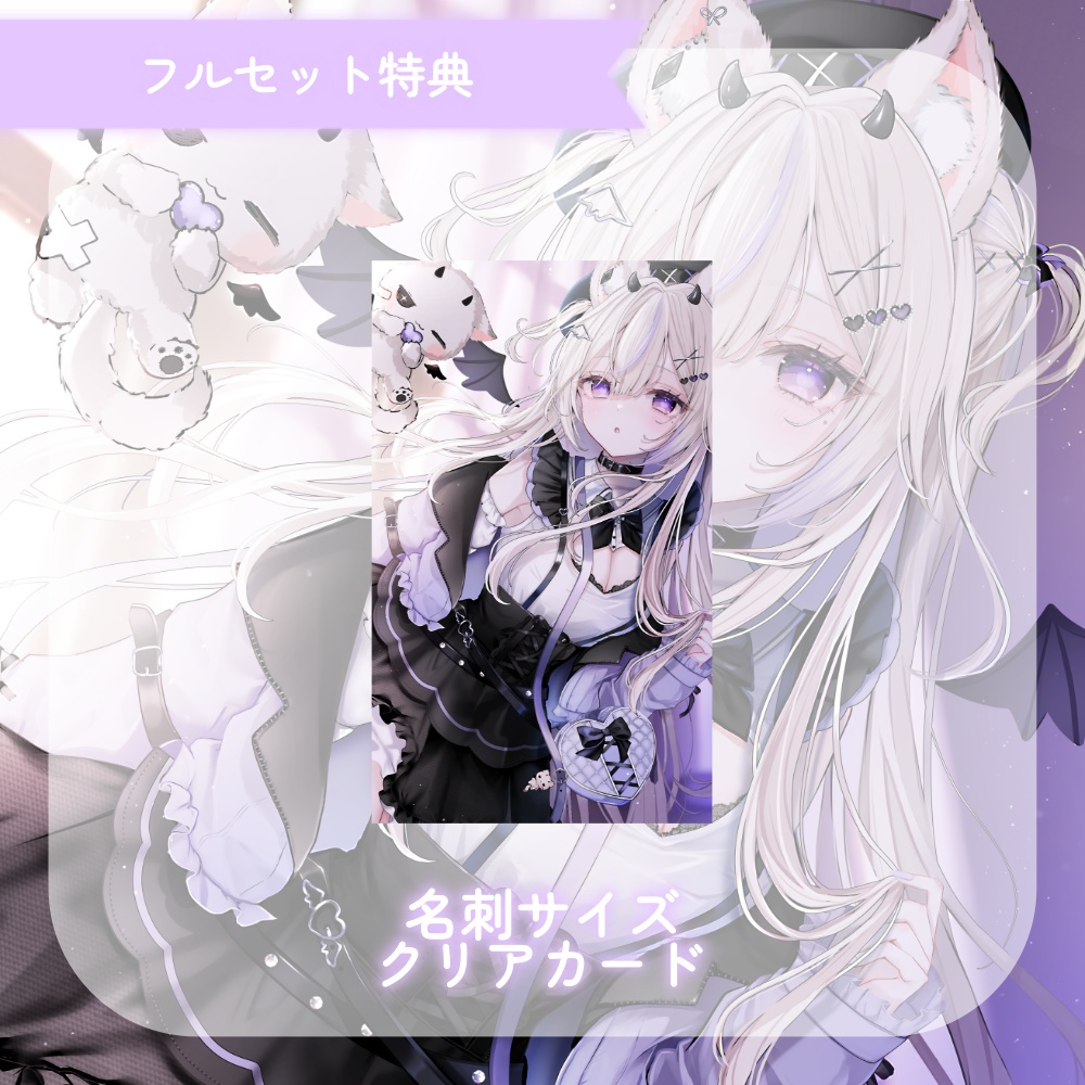 【受注生産¦受付終了致しました】魔ノむえる誕生日記念グッズ2025