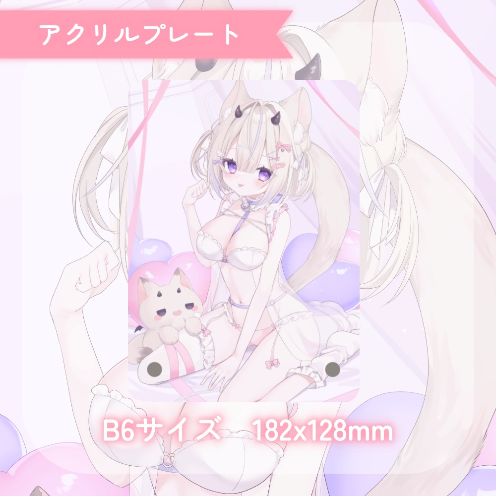 【完全受注生産】魔ノむえるRe:Debut1.5周年記念グッズ