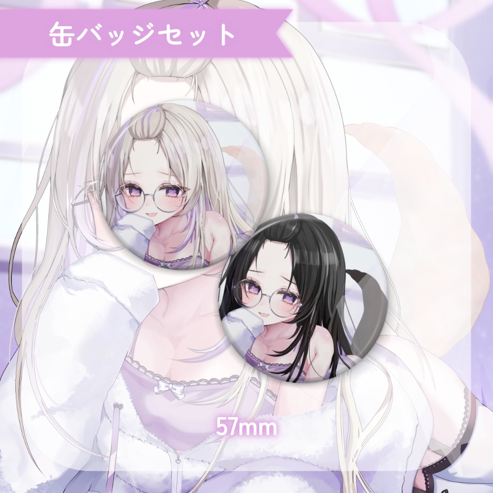 【完全受注生産】魔ノむえる誕生日&新衣装お披露目記念グッズ2026