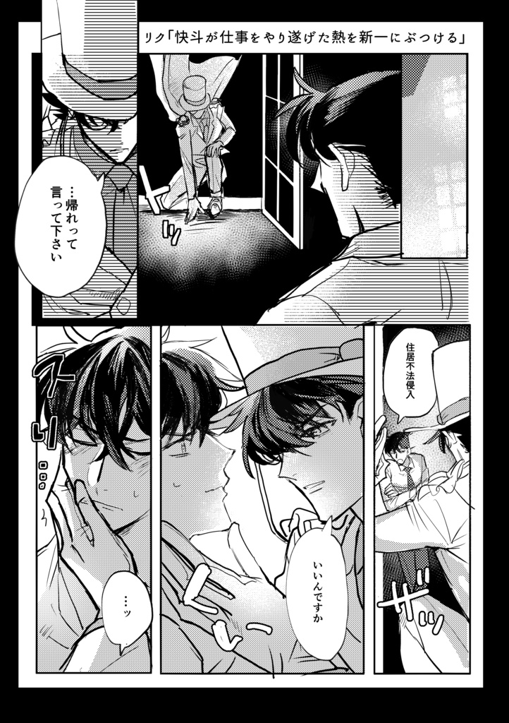 【web再録】Inclusions