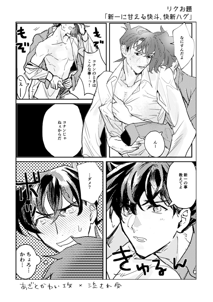 【web再録】Inclusions