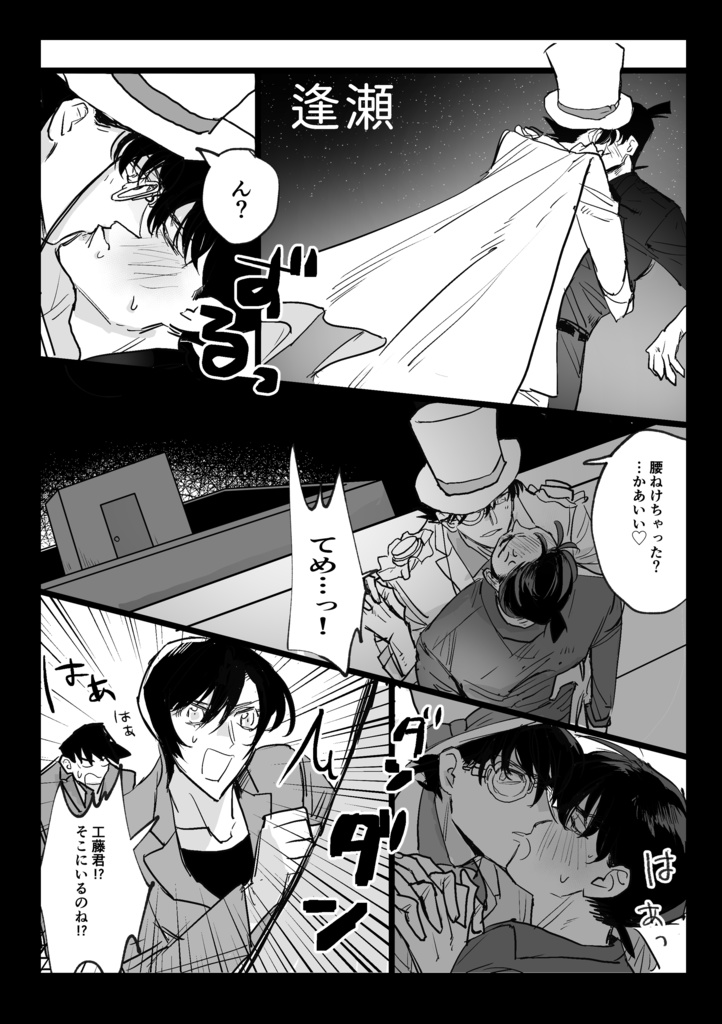 【web再録】Inclusions