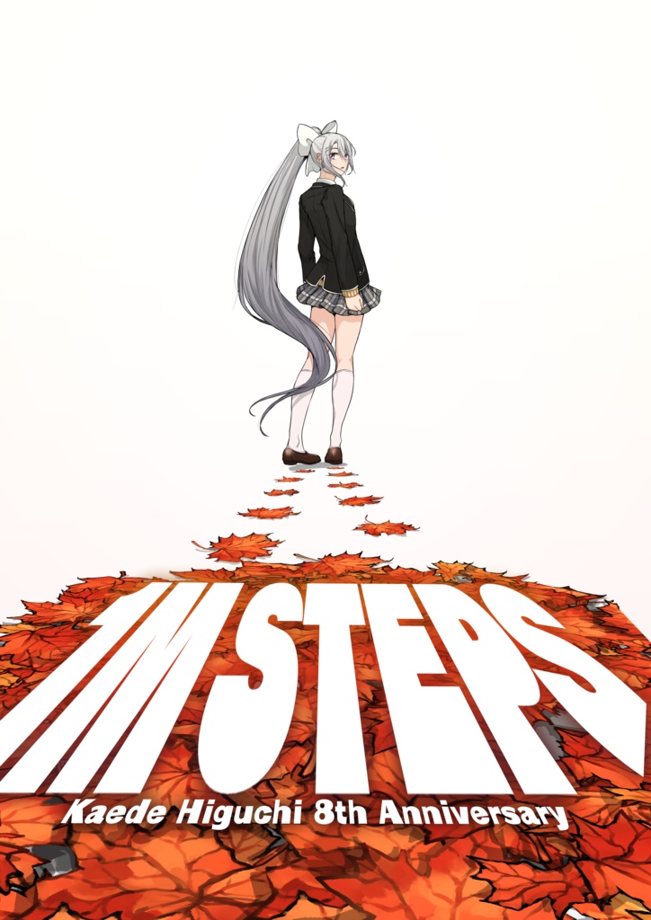 1M STEPS