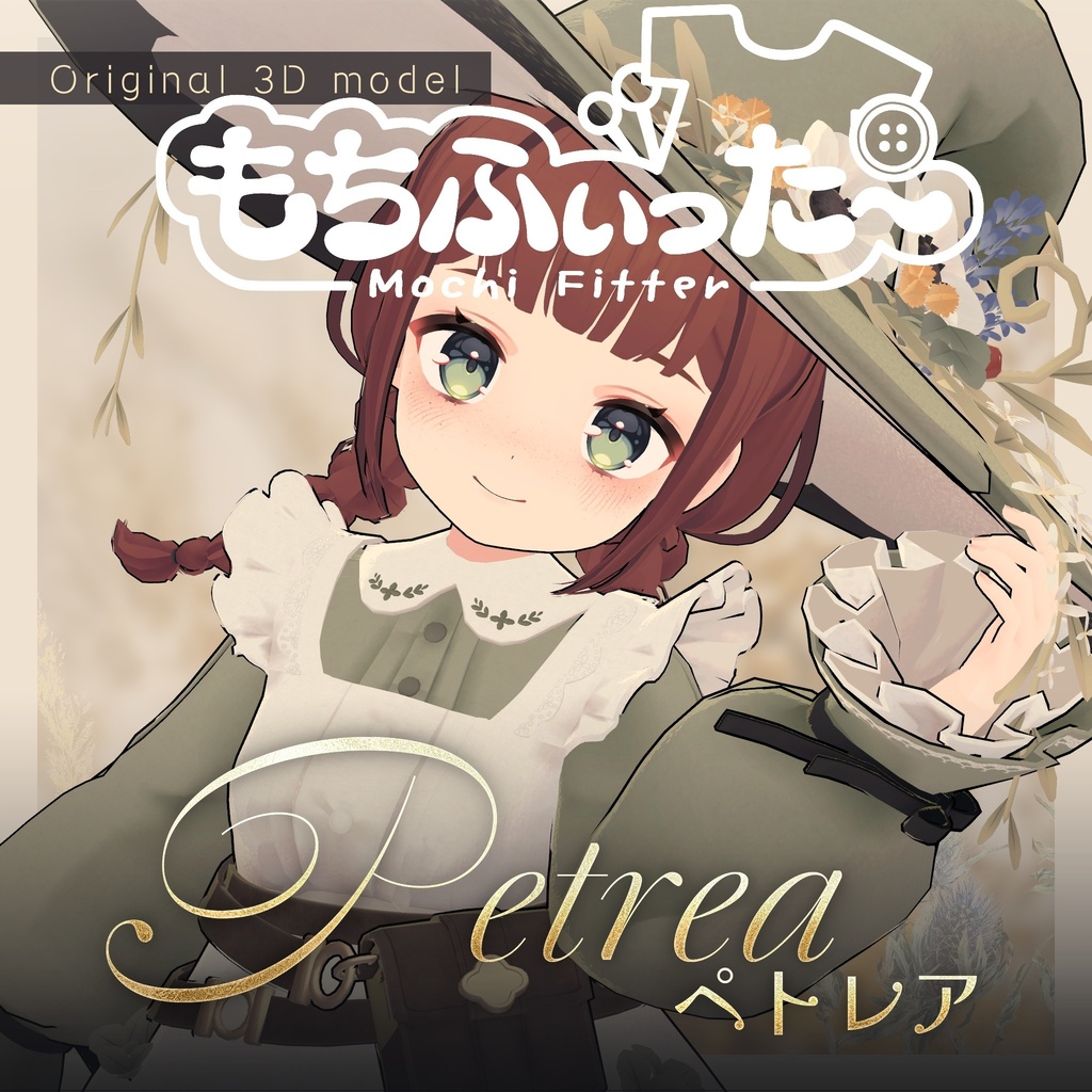 【もちふぃった～】Petrea ペトレア用 順変換プロファイル