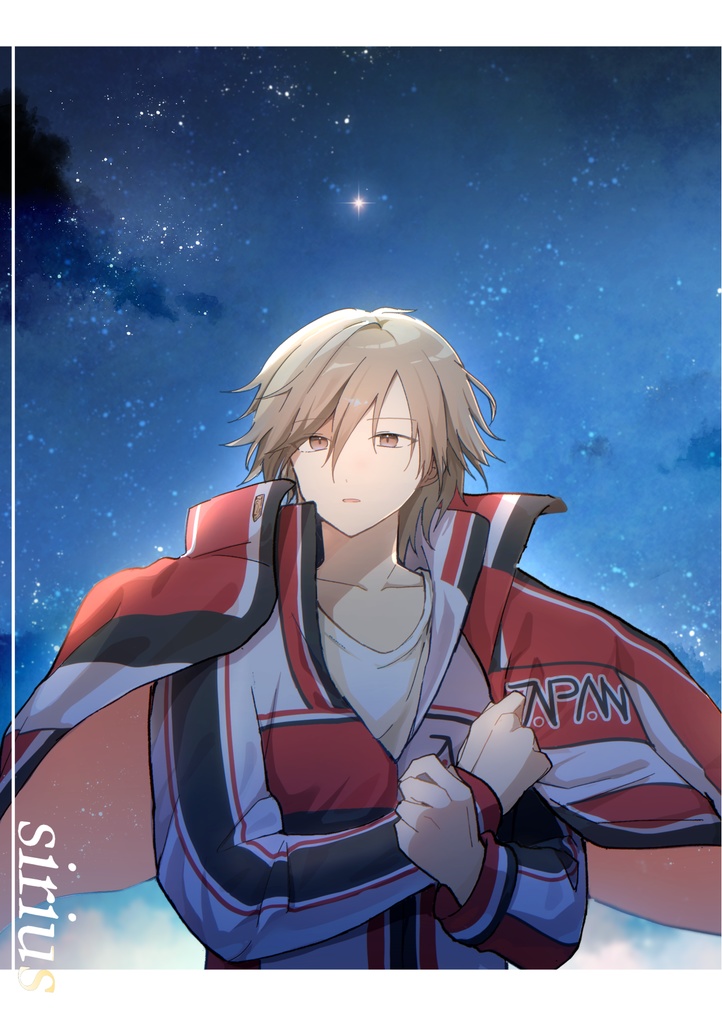 sirius