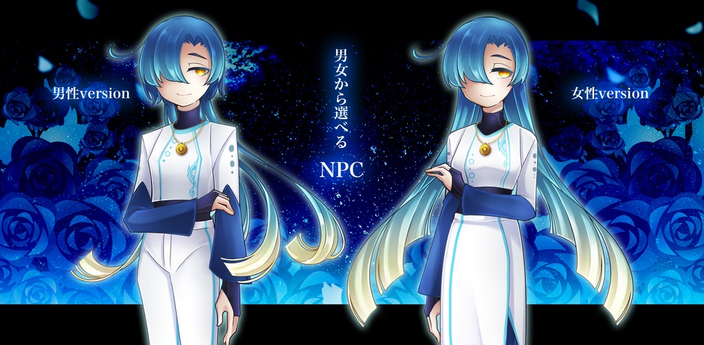 cocシナリオ「喝采と夜明曲」