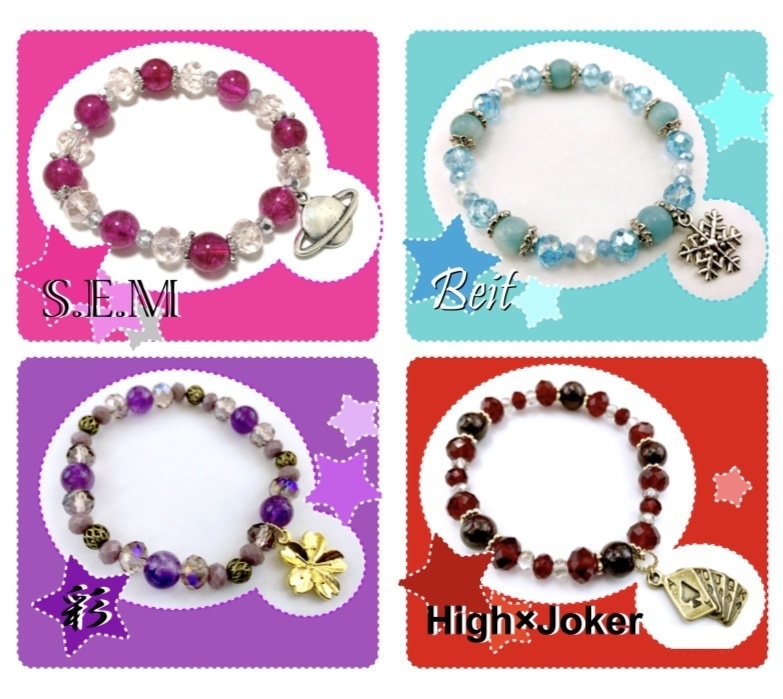 アイドルマスターsideM ユニット別 ブレスレット