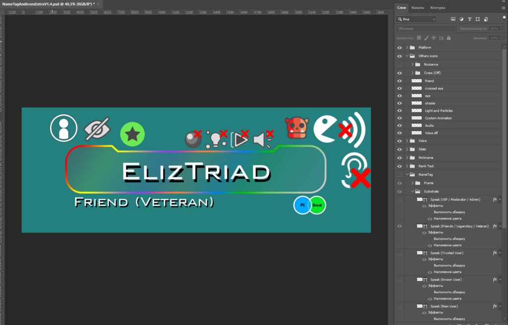 VRChat Nameplate and Icons Extra