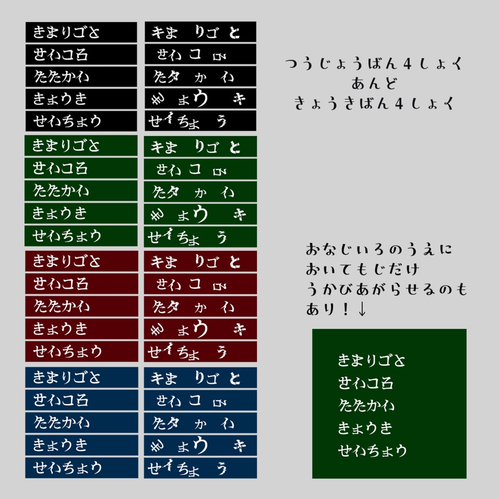 【無料/投げ銭】ちょっとホラーなメニュー素材【TRPG/ココフォリア向け】