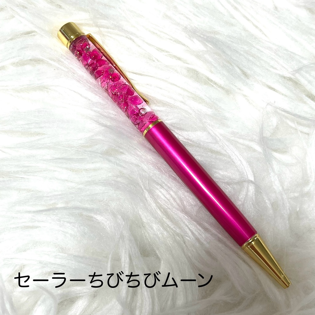 セーラームーン 一番くじ ラストワン ウラヌス セーラームーン