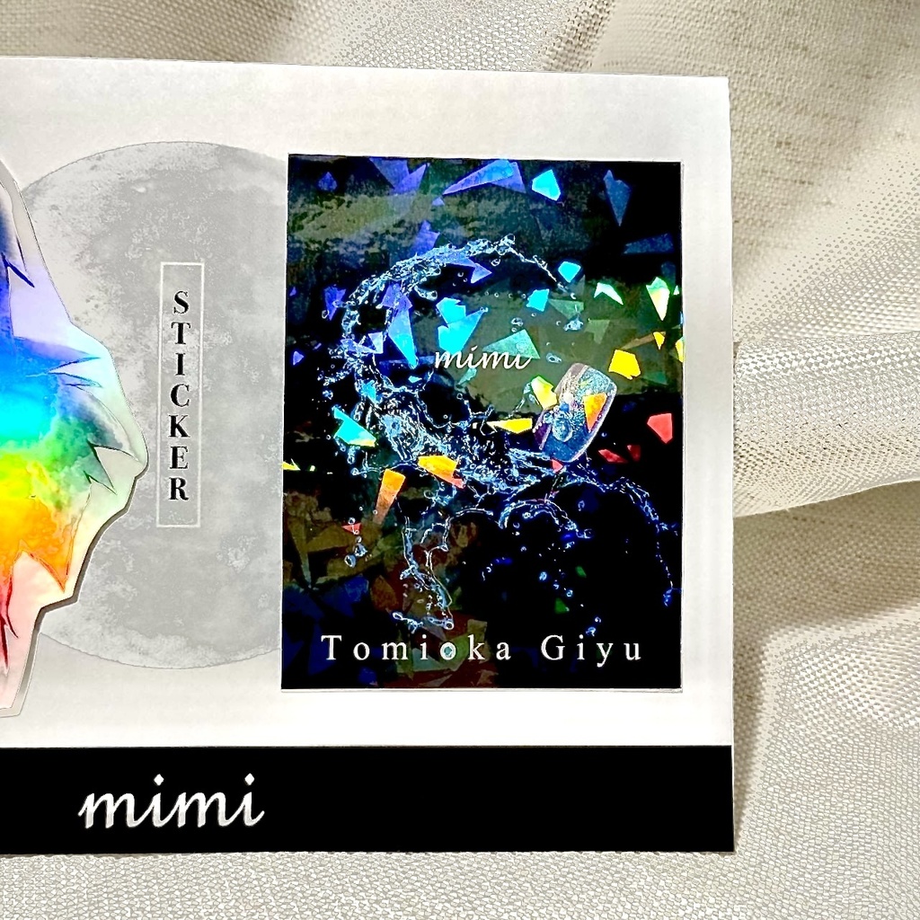 鬼滅の刃 【冨岡義勇】 ステッカー2枚セット