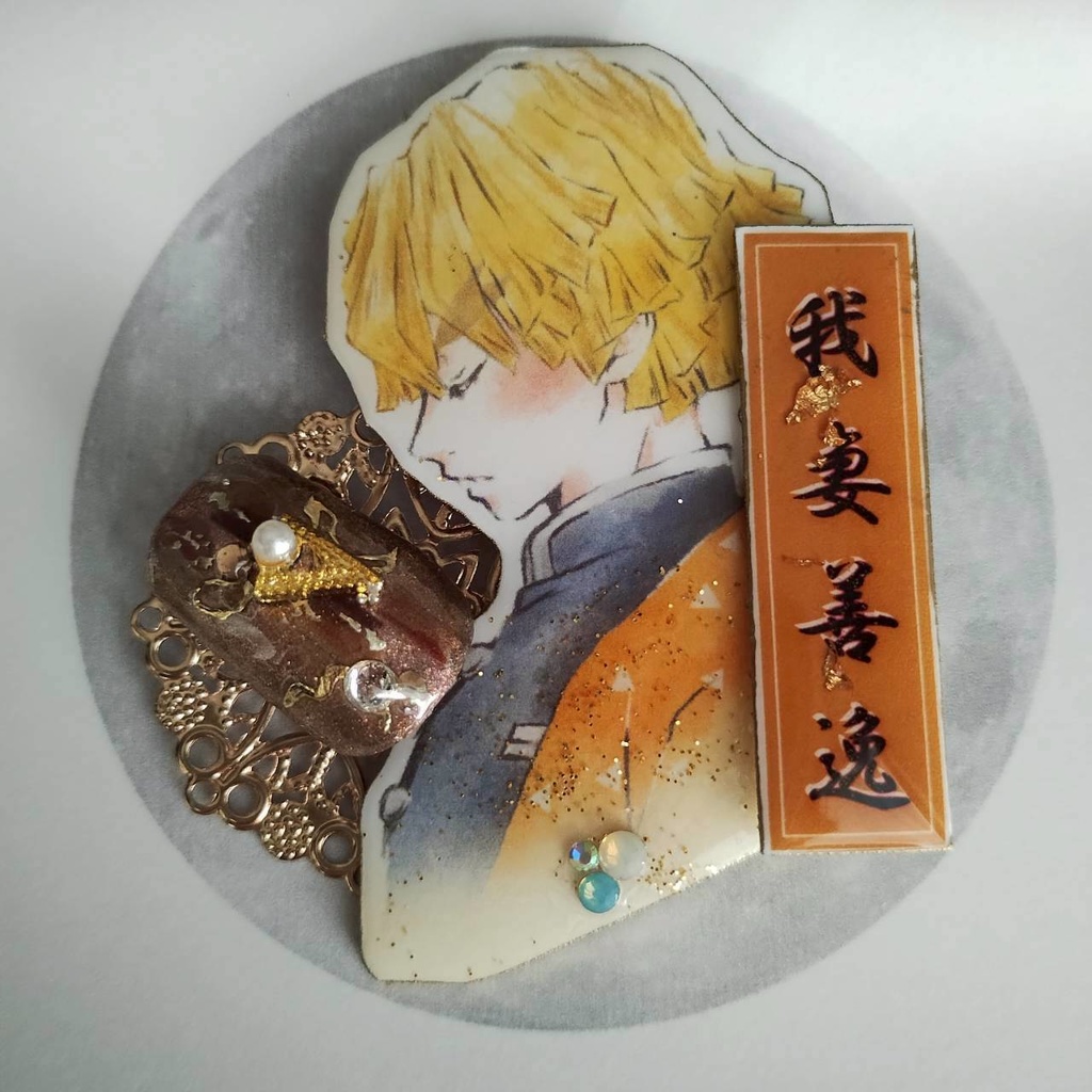 鬼滅の刃【我妻善逸】アートバッチ