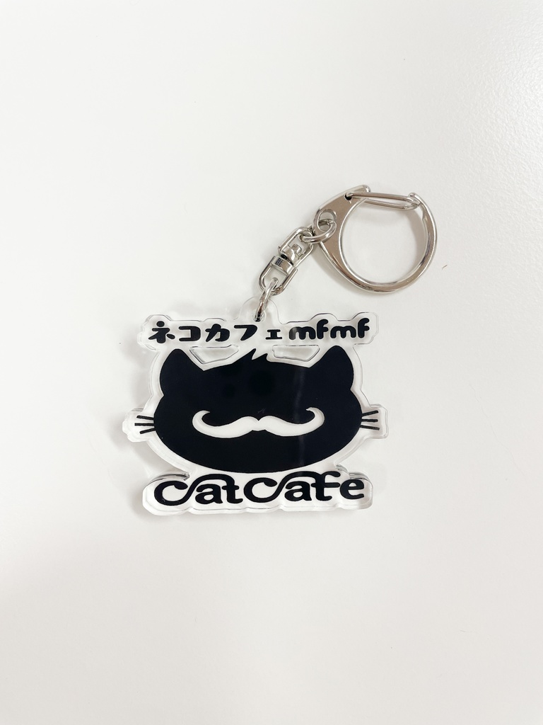 猫カフェmfmf オリジナル　アクリルキーホルダー