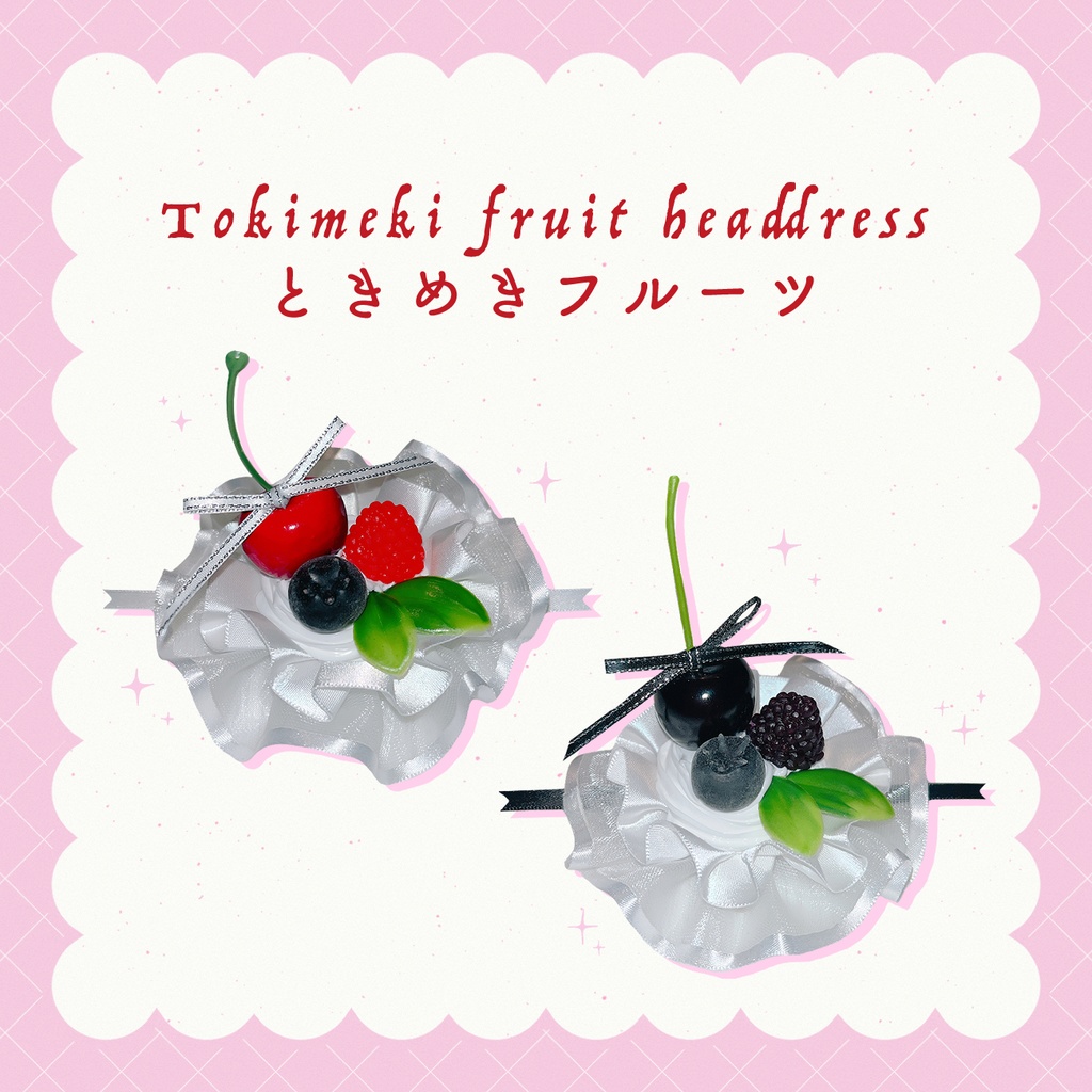 ときめきフルーツヘッドドレス