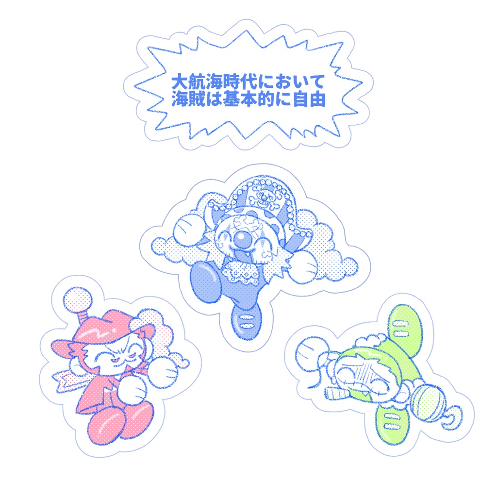 クロスギルド フレークシール