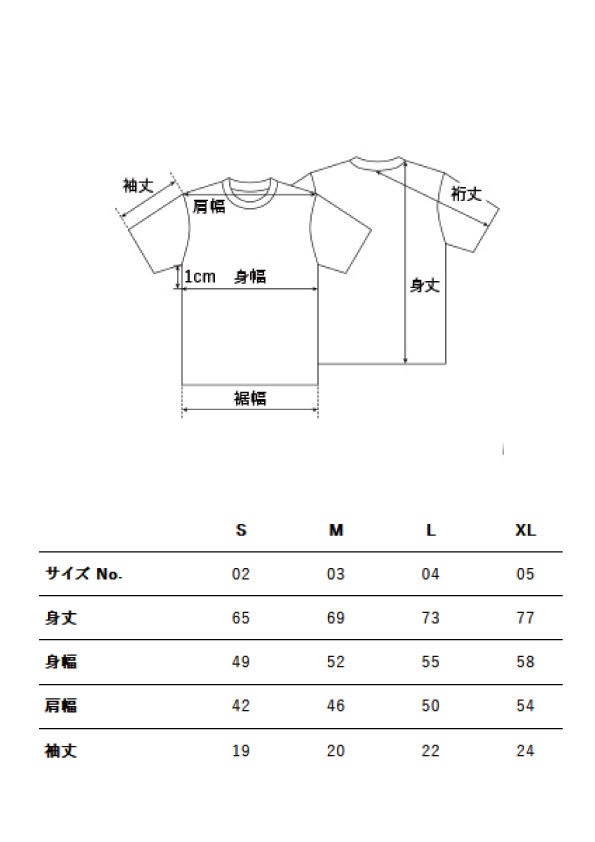 【¥500OFF】オポチュニT(5.6オンス綿・受注生産/納期14日前後)