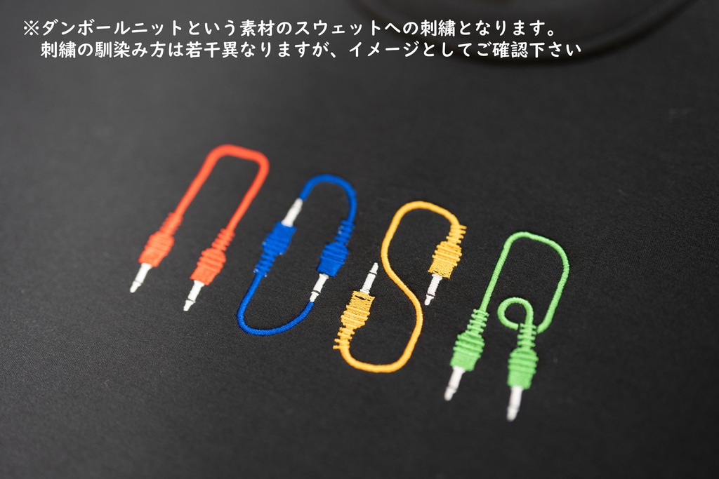 刺繍 パッチケーブル/ADSR プルオーバーパーカ(裏パイル/ブラック・受注生産/納期14日前後)