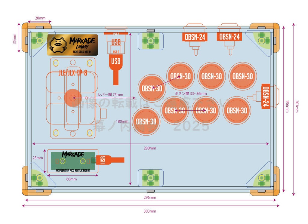 【発売記念Tシャツ付き!】オリジナルアケコン「MARKADE LEGACY」FIGHT STICK MKF-01