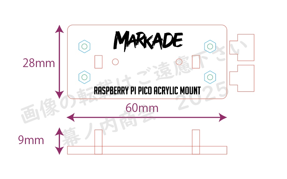Raspberry Pi Pico専用マウント「MARKADE MKFP-01」