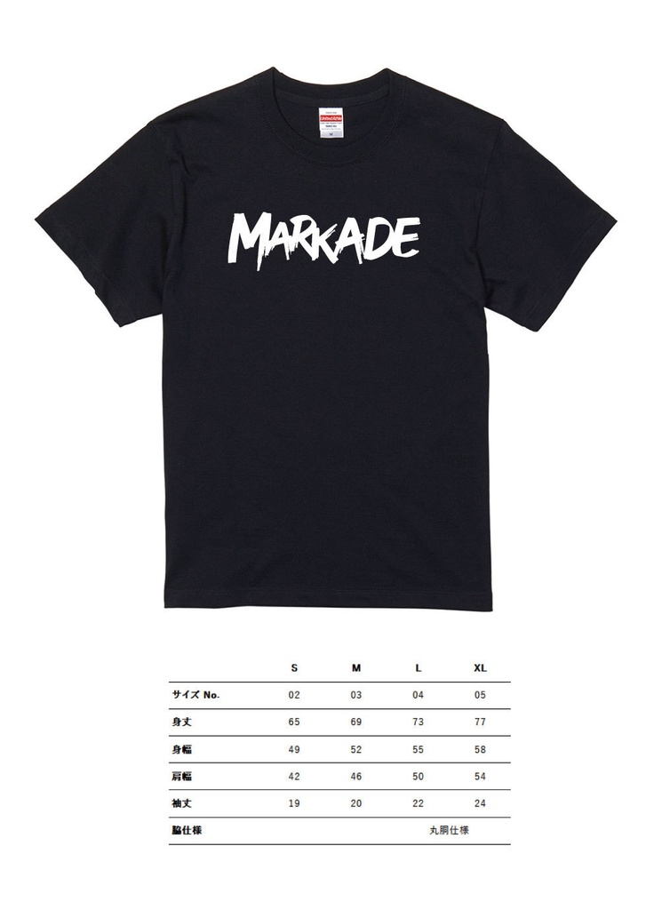 【発売記念Tシャツ付き!】オーダーメイドアケコンケース「MARKADE」FIGHT STICK MKF-X1