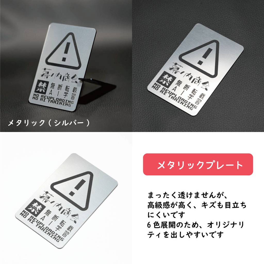 【オーダー商品】アクリルウォーターマークキーホルダー