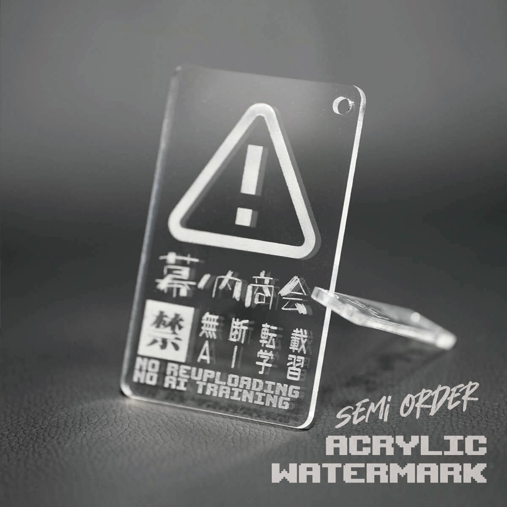 【オーダー商品】アクリルウォーターマークキーホルダー