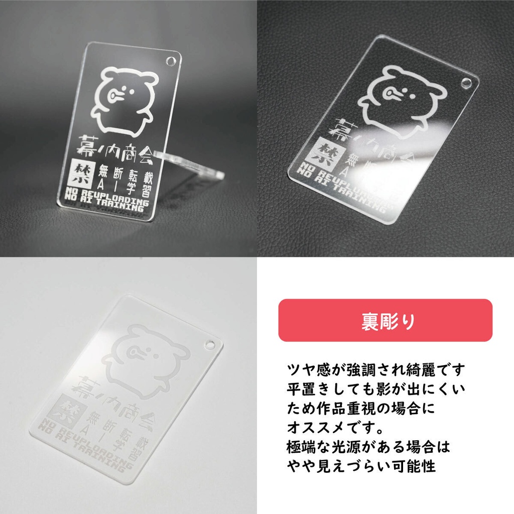 【オーダー商品】アクリルウォーターマークキーホルダー