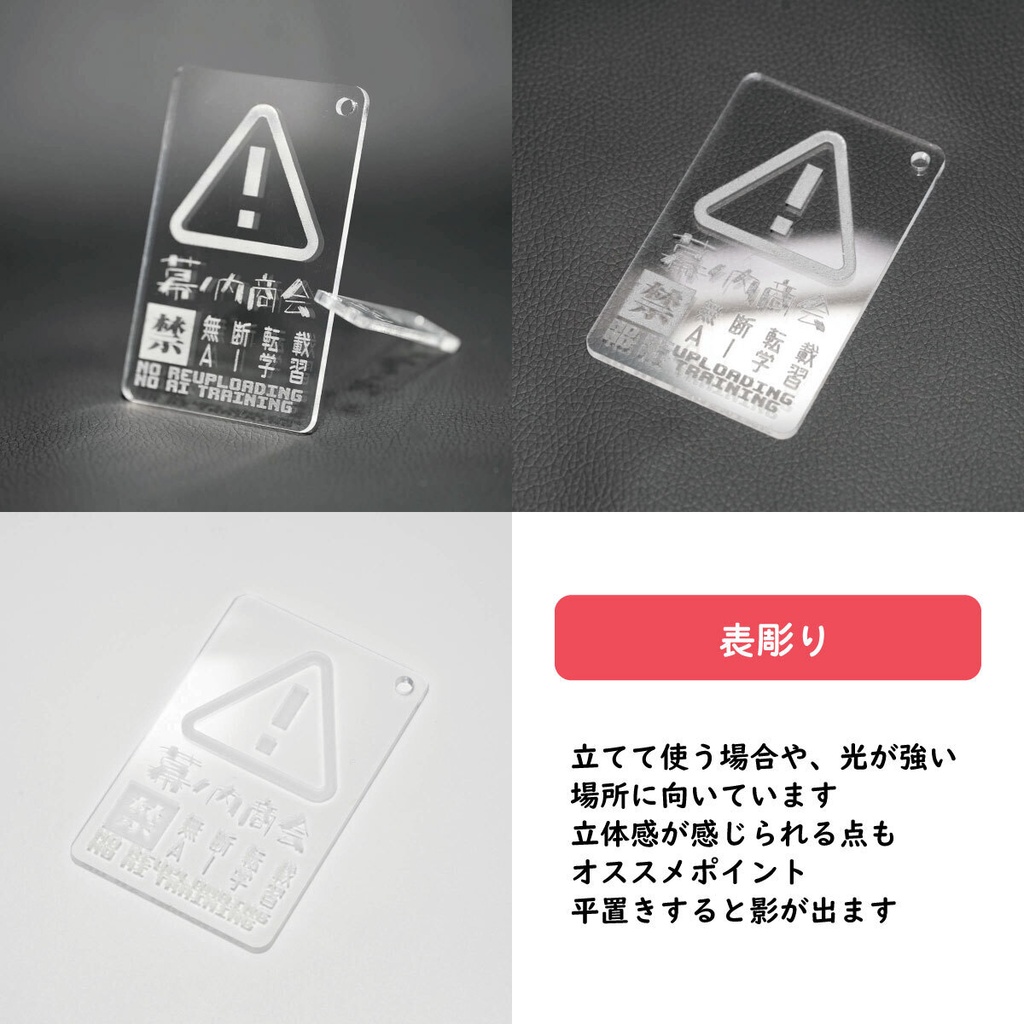 【オーダー商品】アクリルウォーターマークキーホルダー