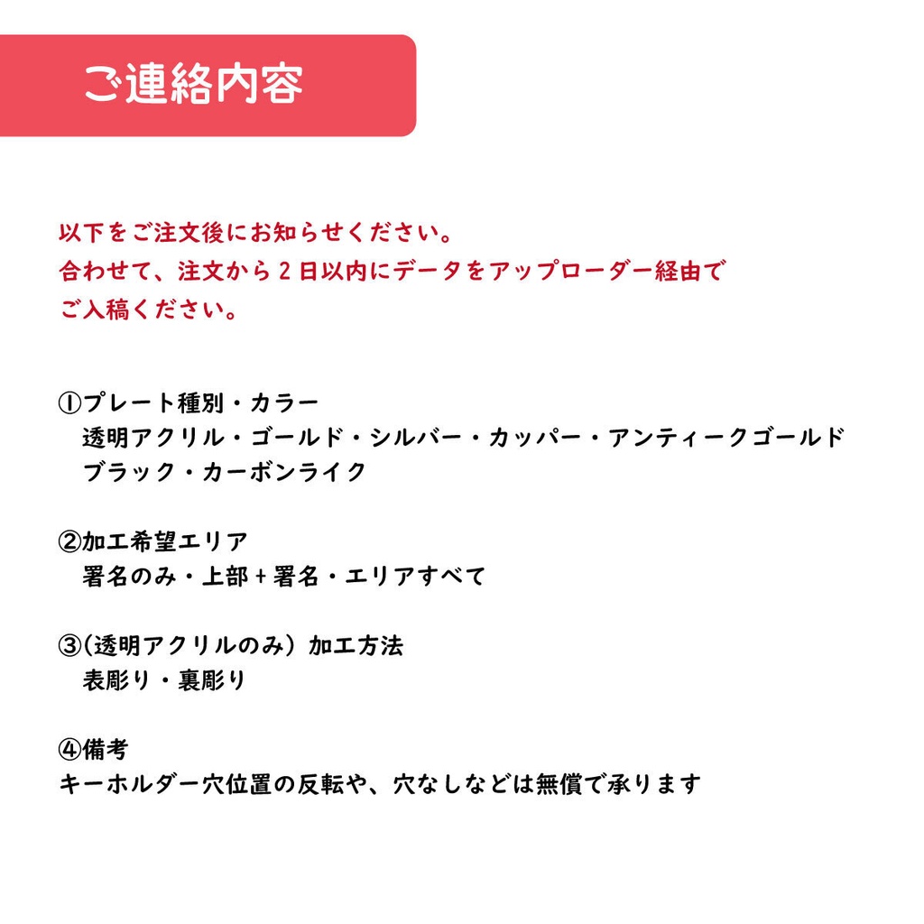 【オーダー商品】アクリルウォーターマークキーホルダー