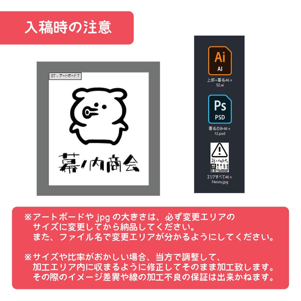 【オーダー商品】アクリルウォーターマークキーホルダー