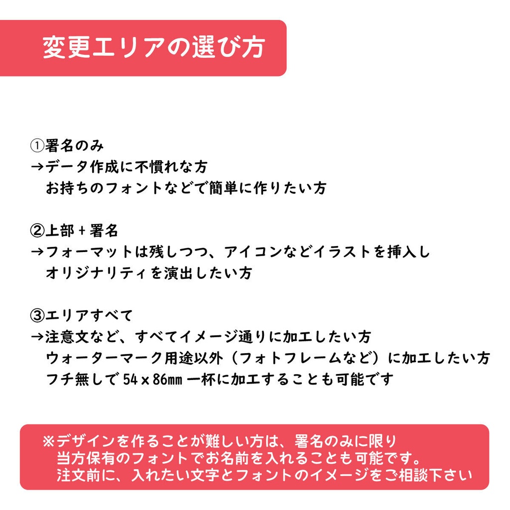 【オーダー商品】アクリルウォーターマークキーホルダー