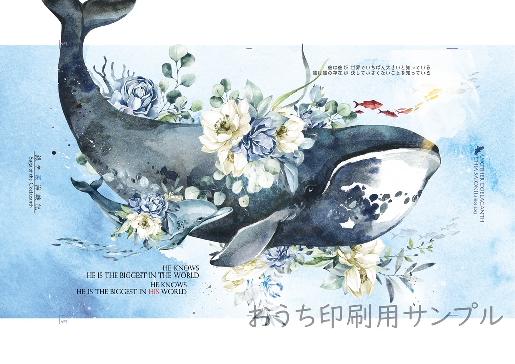 文庫・お薬手帳カバーその他【クジラ・カフェデザイン】