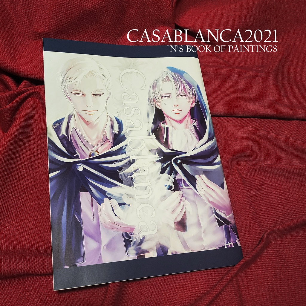 【注意事項あり】画集「カサブランカ」限定頒布