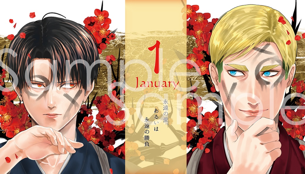 ちあNユエ パーペチュアルカレンダー