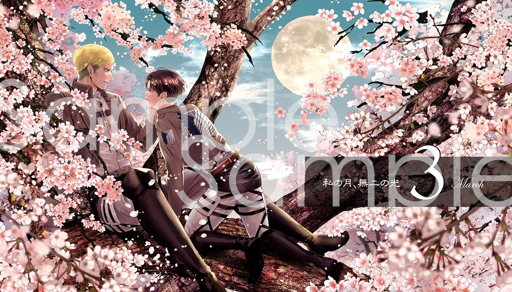 ちあNユエ パーペチュアルカレンダー